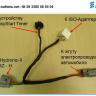 Жгут-адаптер для диагностики Hydronic II D5 Z-H для Toyota LC Prado с Easy Start Timer